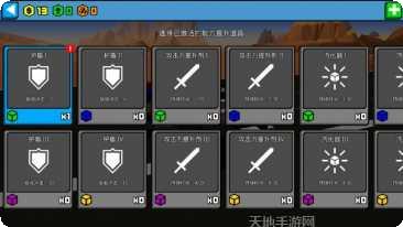 极速飞跃游戏玩法介绍