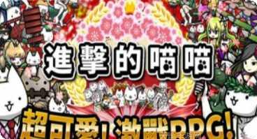 进击的枪武士攻略