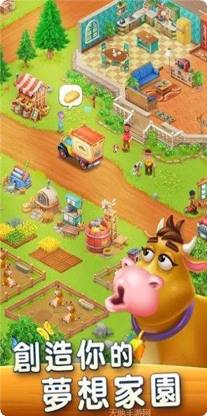 快乐农舍好友互动