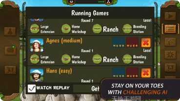 农场主人3D玩法介绍