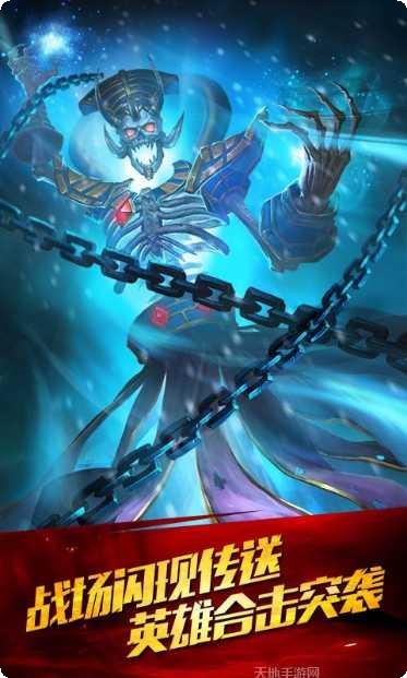 新刀塔360版下载