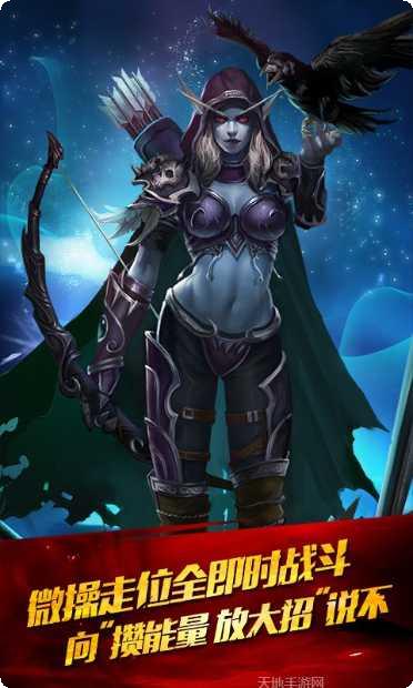 新刀塔360版英雄推荐