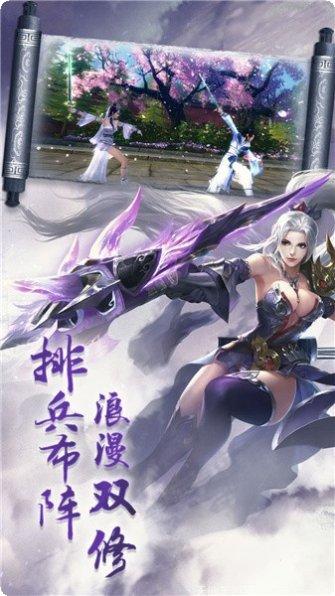 风云神器单职业下载地址