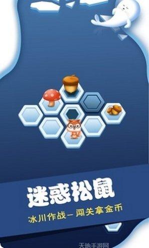 松果保卫战攻略