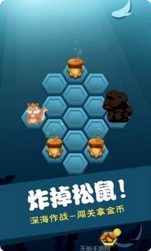 松果保卫战下载