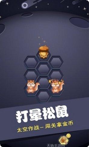 松果保卫战最新版本