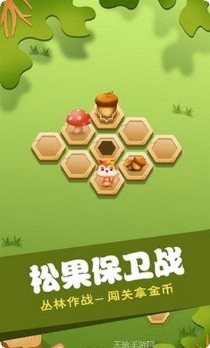 松果保卫战好玩吗