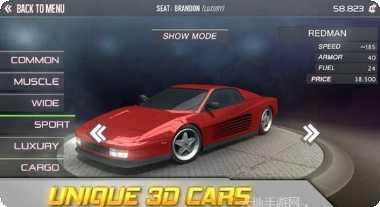 街头飞车游戏下载