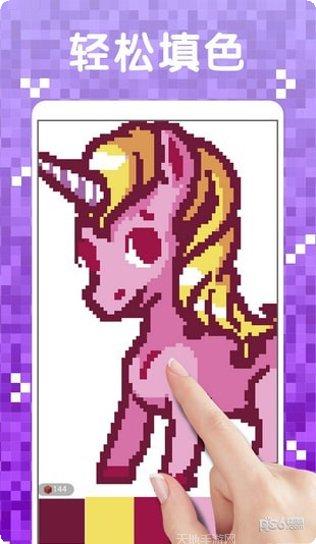 像素画册游戏下载
