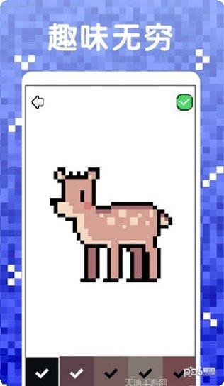 像素画册创意作品