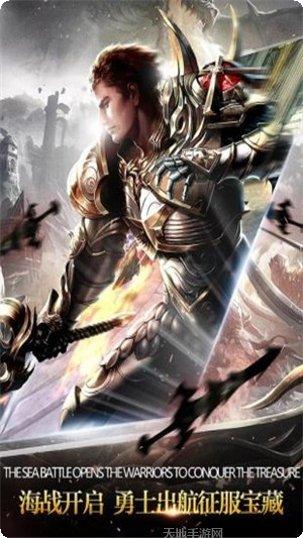 时空神翼游戏攻略