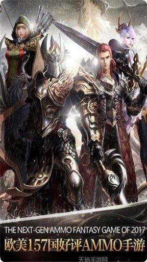 时空神翼角色介绍