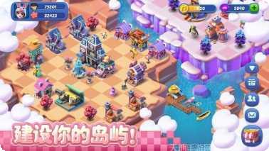 合并小家园更新