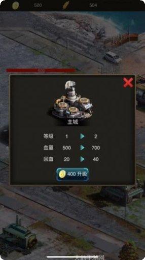 末世孤岛生存挑战