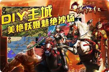 满江红挂机领魔宠版下载