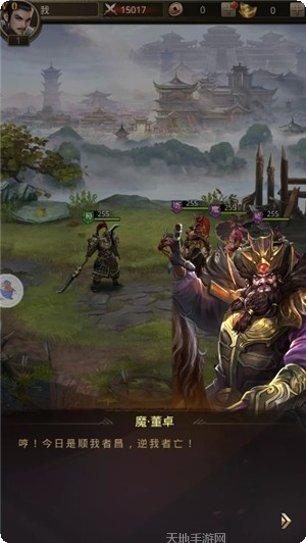 主公我来也游戏攻略