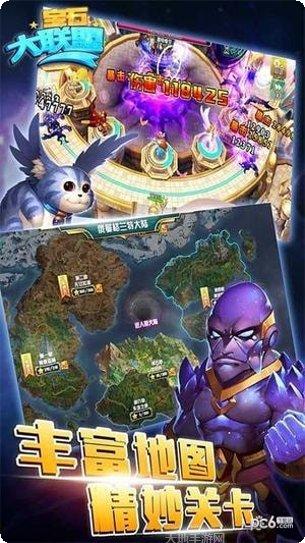 宝石大爆破下载地址