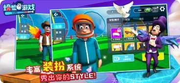 螃蟹游戏生存挑战技巧分享