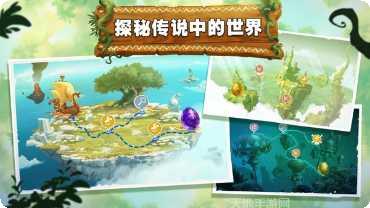 雷曼大冒险圣诞版下载