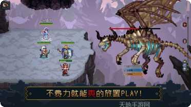 挂机吧勇者兑换码