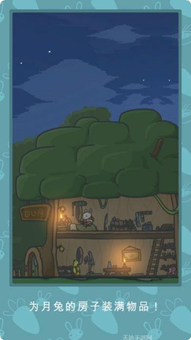 月兔冒险角色大全