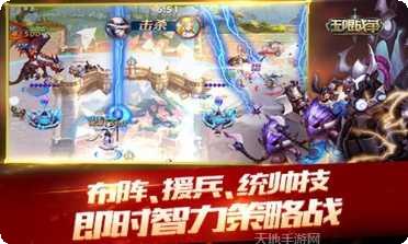 无限战争机甲下载