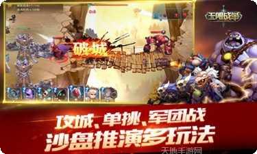 无限战争机甲角色