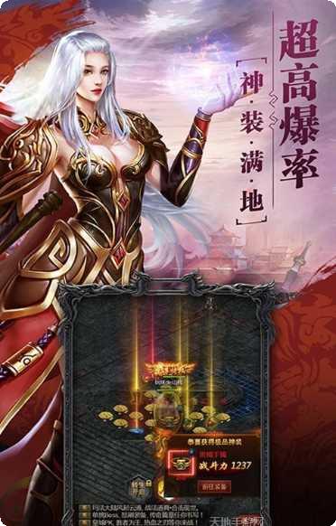 沙巴克联盟最新版本