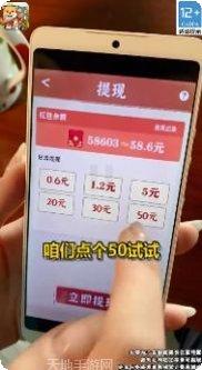 幸福村的故事下载