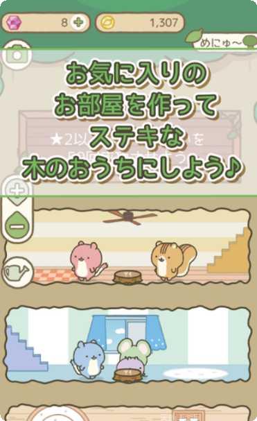 森林小岛冒险攻略