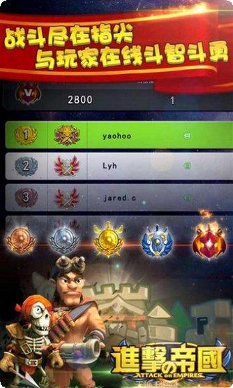 进击的正太2019玩法