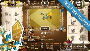 臣民之塔黄金版攻略