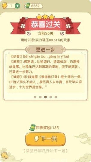 田里有秀才下载地址