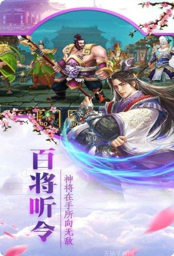 三国策略家游戏攻略