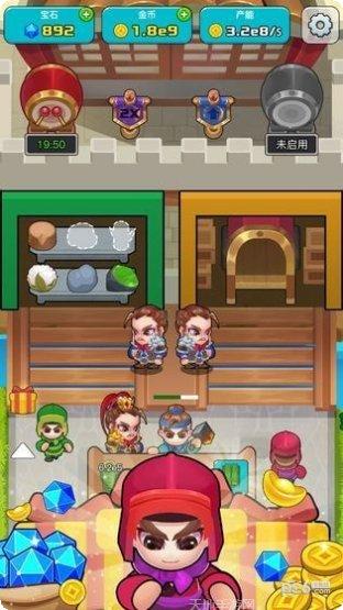 三国策略家最新版本