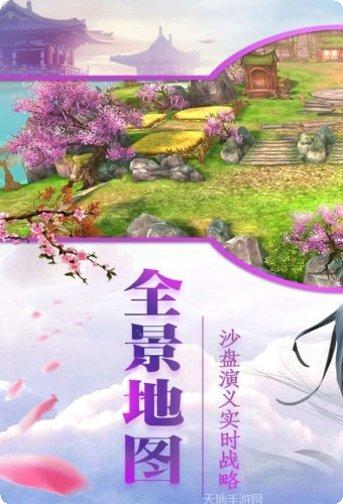 三国策略家战斗技巧