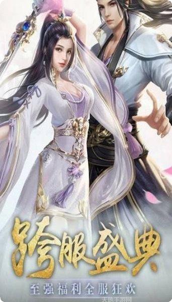 万界星河双修游戏攻略