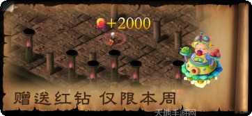 天使小镇6玩法解析