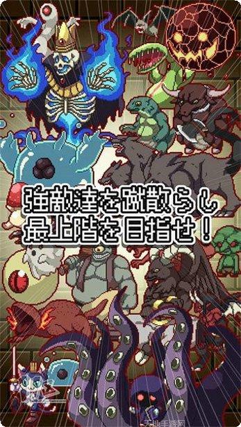 勇者不回头攻略