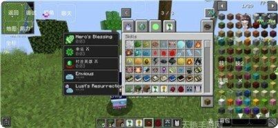 史莱姆解压神器玩法