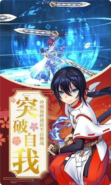 蜀山之神角色介绍