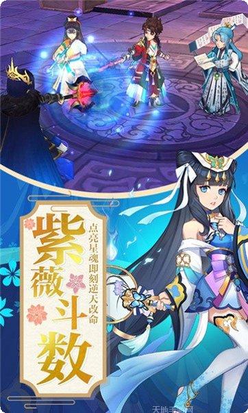 蜀山之神装备获取