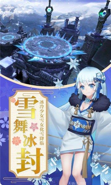 蜀山之神副本挑战