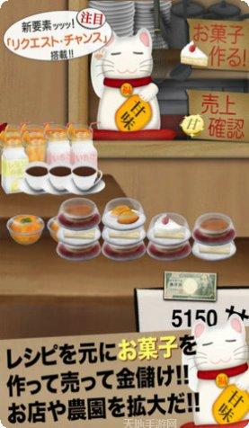 农场经营基层做起攻略