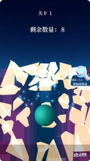 玻璃粉碎大师最新版本