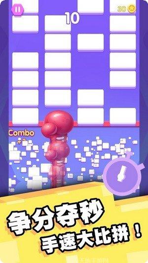 阳阳爱消除红包版下载