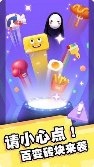 阳阳爱消除红包版最新版本