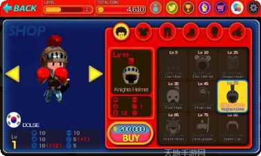 Head Boxing皮肤获取