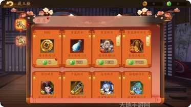 幻灵妖姬最新版本