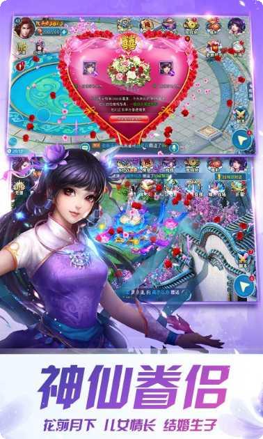 古剑仙穹手游攻略